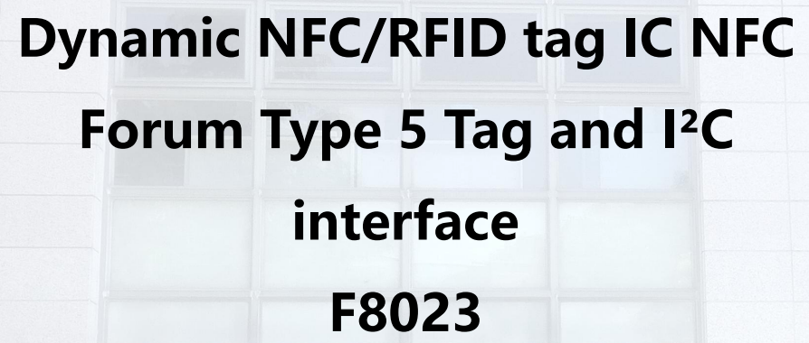 F8023  远距离读写电子标签芯片图片