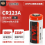 CR123A锂锰柱式电池图片