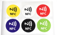 抗金属手机标签