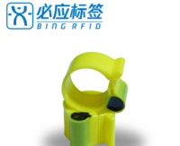 RFID动物家禽标签