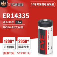 ER14335锂亚柱式电池