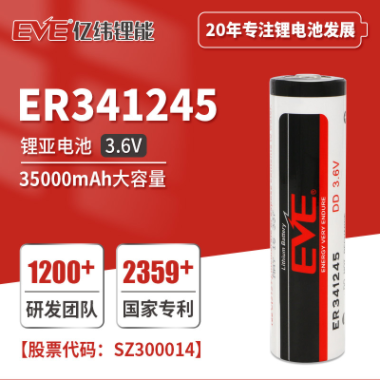 ER341245锂亚柱式电池图片