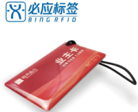 CPU门禁卡