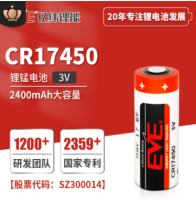 CR17450锂锰柱式电池