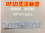RFID洗涤电子标签图片