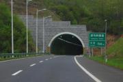 高速公路隧道监控系统解决方案