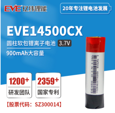 圆柱软包锂离子电池 EVE14500CX 图片