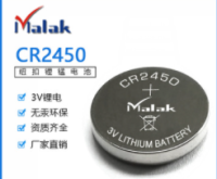 CR2450纽扣电池