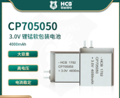 CP705050 原装锂一次电池