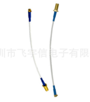 SMA|射频|转接线2.4GWiFi 蓝牙接收机转接线 wifi天线连接器 同轴