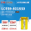 锂离子方形软包电池L0749图片