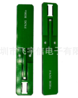 3G 内置天线 
