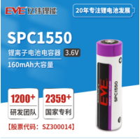 SPC1550锂离子电池电容器