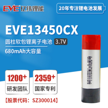 圆柱软包锂离子电池 EVE13450CX图片