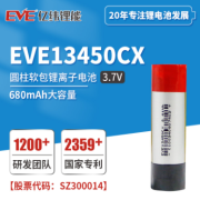 圆柱软包锂离子电池 EVE13450CX