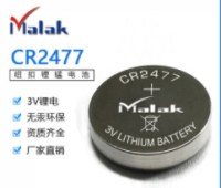 Malak  CR2477