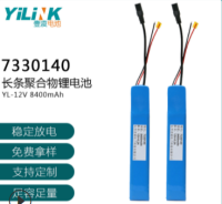 7330140 长条聚合物锂电池