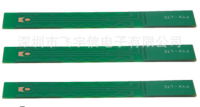 3G 内置天线 