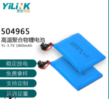 504965 高温聚合物锂电池图片