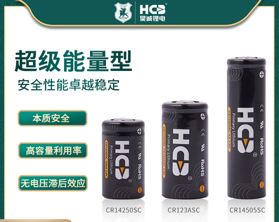 CR123ASC  原装锂一次电池图片