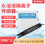 水溶液碘离子传感器图片