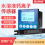 水溶液钙离子传感器图片