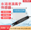 水溶液溴离子传感器图片