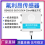 高灵敏度壁挂式氟利昂传感器图片