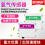 高灵敏度壁挂式氢气传感器图片