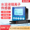 水溶液镉离子传感器图片