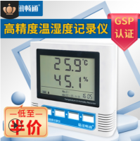 温湿度记录仪