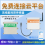 无线氟利昂传感器图片