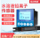 水溶液铅离子传感器图片
