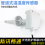 管道式温湿度传感器图片