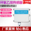 环氧乙烷传感器图片