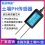 土壤PH传感器图片