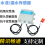 水浸传感器报警rs485图片
