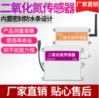 二氧化氮传感器