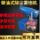 柴油式 除尘雾炮机图片