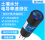 土壤水分/电导率速测仪图片