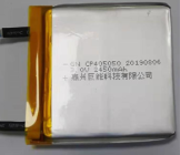 锂锰软包电池CP405050