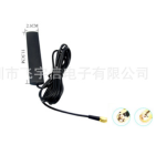 3G贴片/陶瓷贴片天线