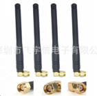 5.8G 胶棒天线 全向天线 路由器天线