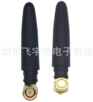 2.4G小辣椒天线弯头 wifi天线