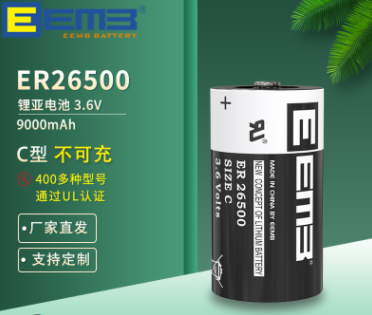 ER26500锂亚电池图片