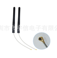 wifi天线室外 5.8G无线增益天线 