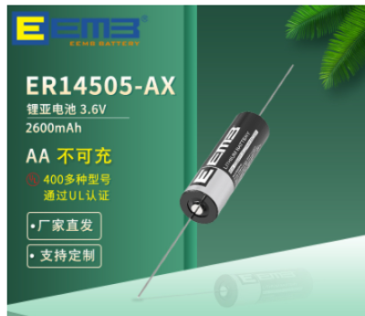 锂亚电池 ER14505-AX
