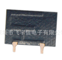 2.4G内置天线