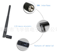 3dbi橡胶可折式WiFi天线