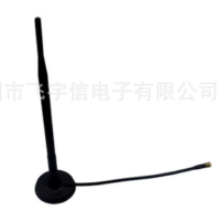 Lora吸盘天线